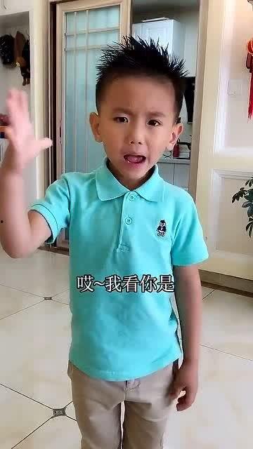 台湾萌娃说老公